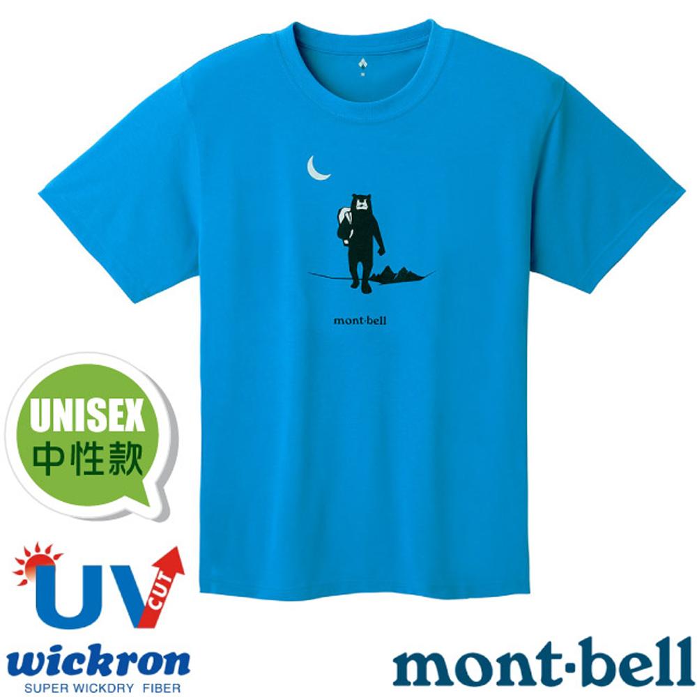 【日本 mont-bell】中性 Wickron吸濕排汗短袖T恤月光_1114565 SPBL 亮藍✿30E010